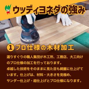 イエローポプラ(チューリップウッド)