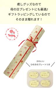 ふんで健康 ヒノキ 【母の日プレゼント】