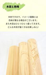 ふんで健康 ヒノキ 【母の日プレゼント】