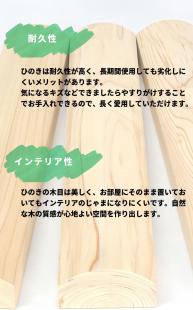 ふんで健康 ヒノキ 【母の日プレゼント】