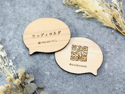 無垢のヒノキでつくった　ショップカード