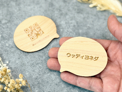 無垢のヒノキでつくった　ショップカード