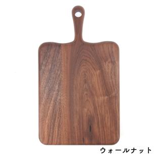 カッティングボード 【取手付き】