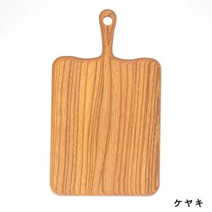カッティングボード 【取手付き】