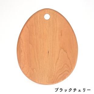 カッティングボード 【たまご形】