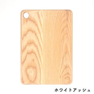 カッティングボード 【長方形】