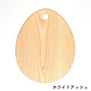 カッティングボード 【たまご形】