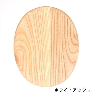 カッティングボード【楕円形】