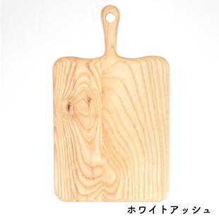 カッティングボード 【取手付き】