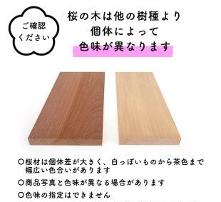 ニヤトー(南洋桜)