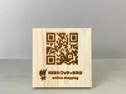 木製QRコードスタンド【ヒノキ】