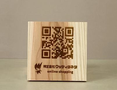 木製QRコードスタンド【スギ】