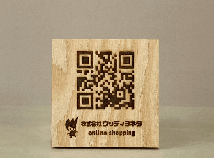 木製QRコードスタンド【針葉樹合板】