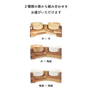 ペットの茶碗台【Lサイズ】