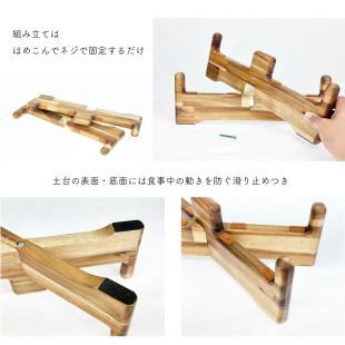 ペットの茶碗台【Lサイズ】