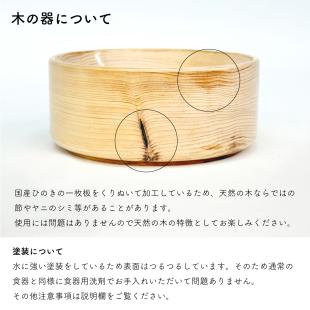 ペットの茶碗台【Lサイズ】