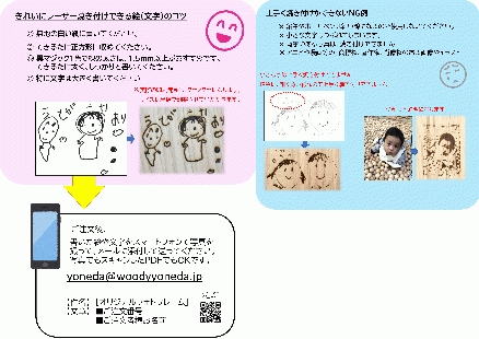 オリジナル フォトフレーム【ヒノキ ムク材】タテ版